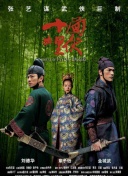 苍龙战神：揭秘角色发展与属性加点